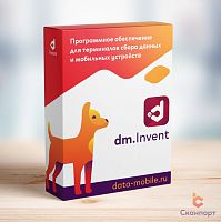 DM.�������� ��������: Invent - �������� �� 1 �����, DMI1m